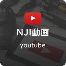 NJI動画　youtube