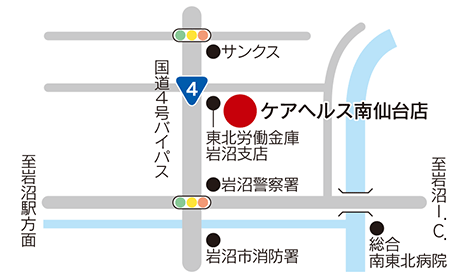 ケアヘルス南仙台店