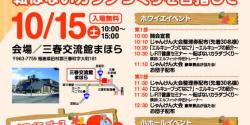 最近つまずくことが多くなったかな？という方はぜひ！